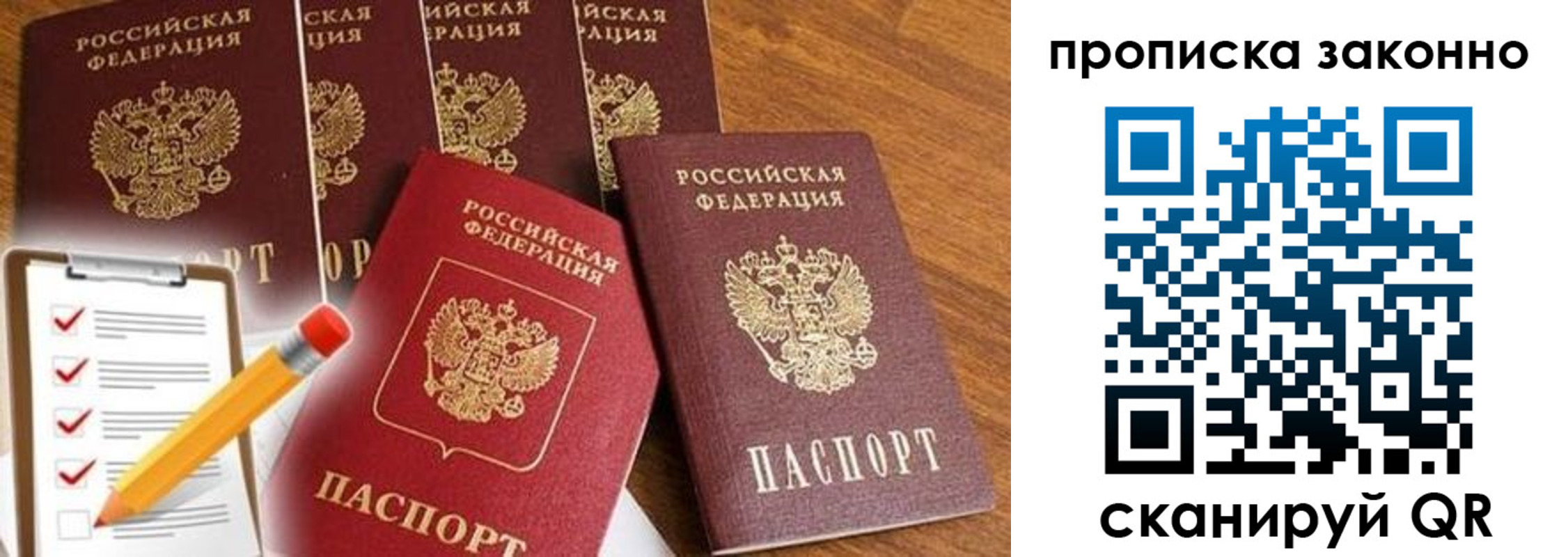 форма 3 в Волжске