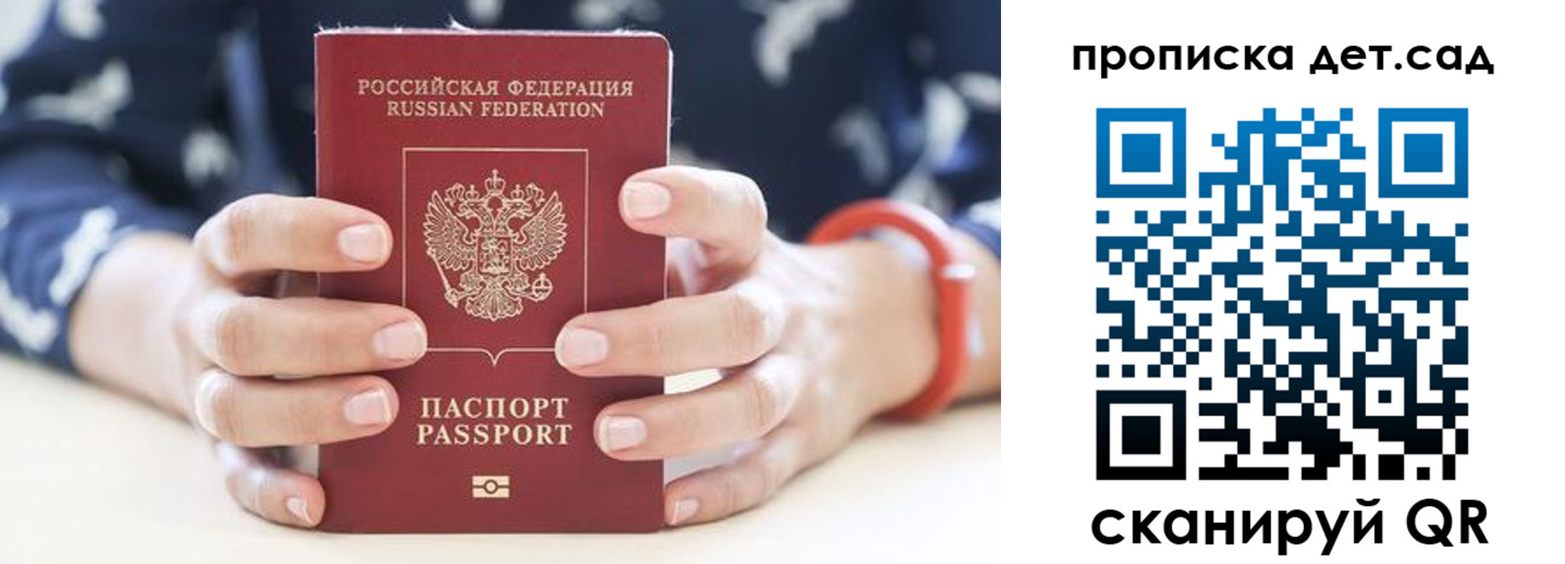 форма 3 в Волжске